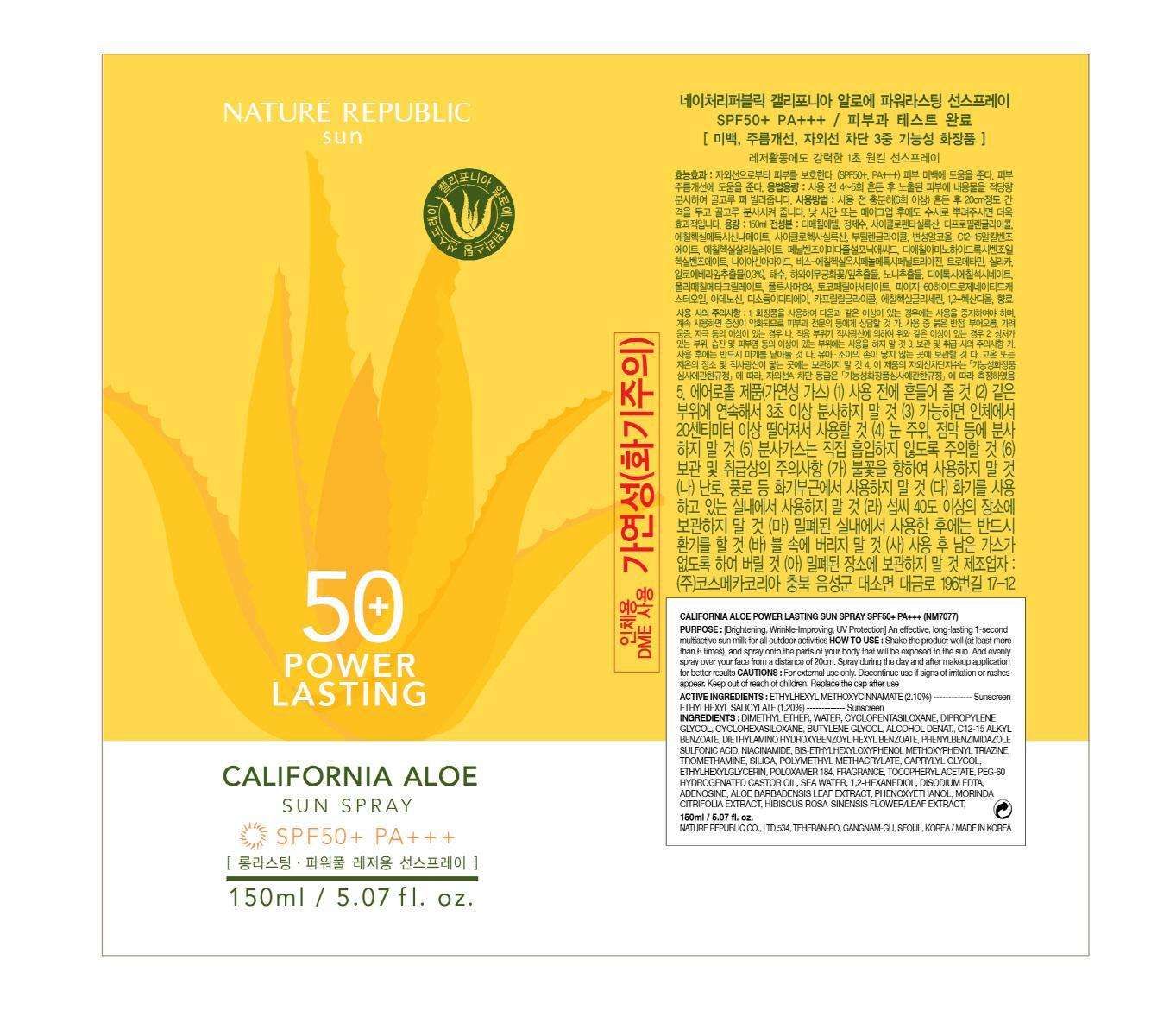 CALIFORNIA ALOE POWER LASTING SUN